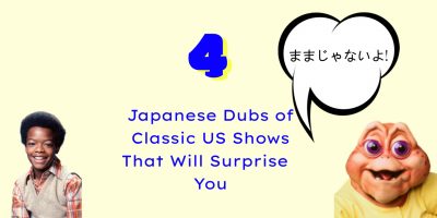 4 Japanese Dubs of American Shows That Will Surprise You