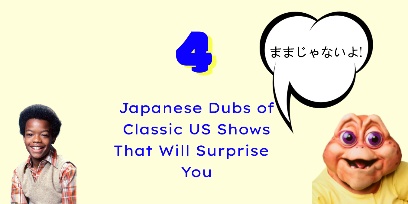 Japanese Dubs