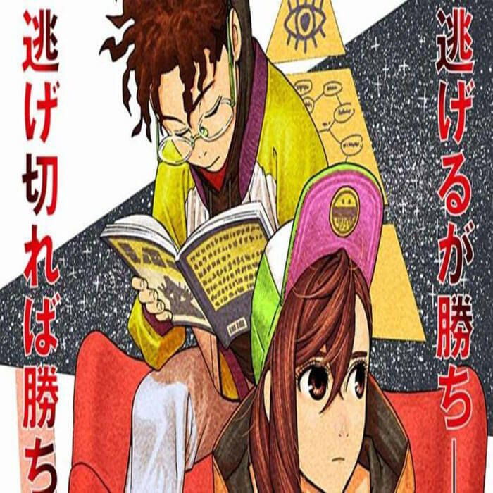 Dandadan Takakura And Ayase 1