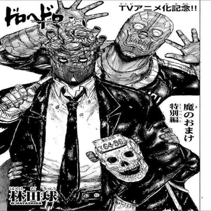 Dorohedoro Chapter Cover Featuring The Villains 1