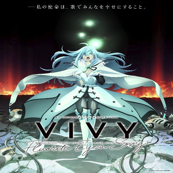 Vivy Fluorite Eyes Song